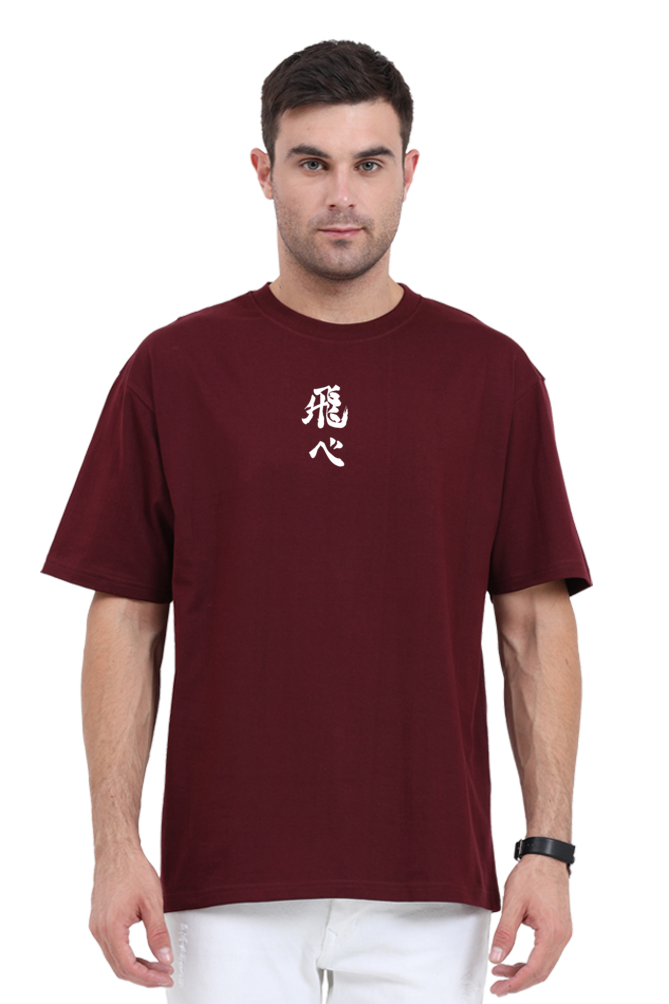 Unisex Shoyo Hinata Oversized T-shirt