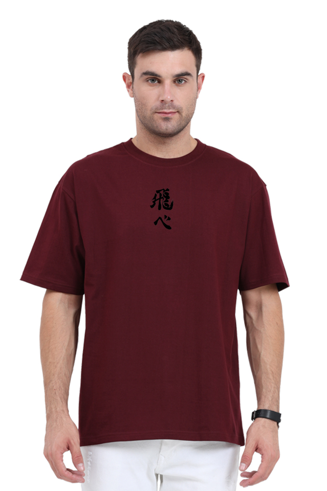 Unisex Shoyo Hinata Oversized T-shirt