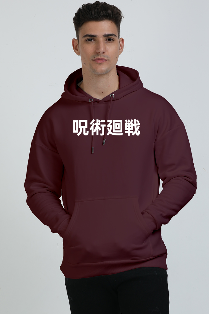 Unisex Gojo Oversized Hooded Sweatshirt