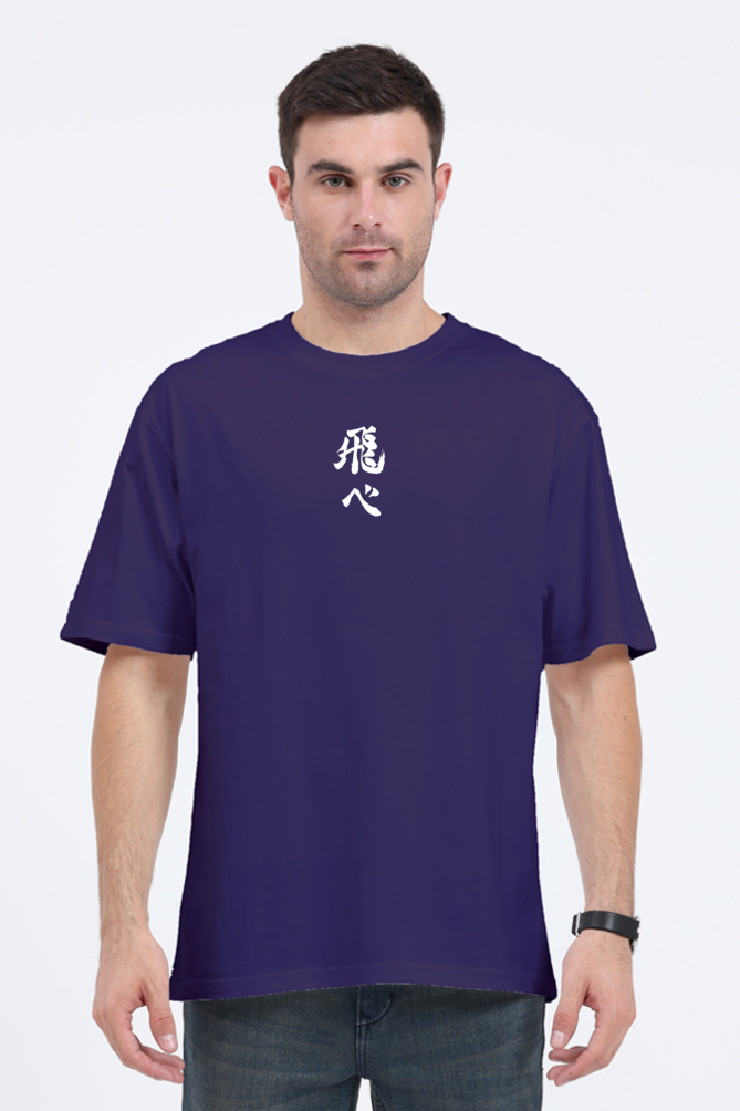 Unisex Shoyo Hinata Oversized T-shirt