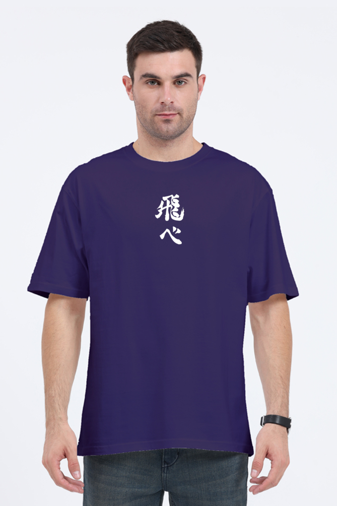 Unisex Tobio Kageyama Oversized T-shirt