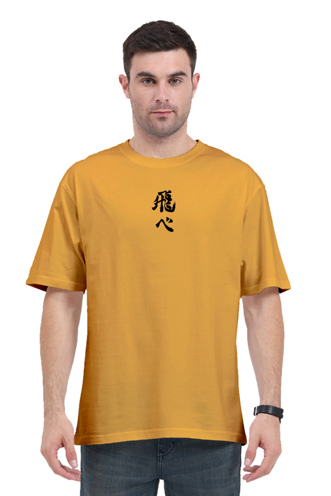Unisex Shoyo Hinata Oversized T-shirt