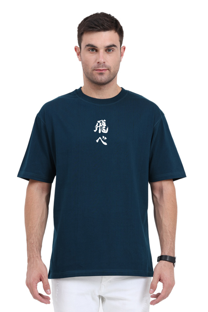 Unisex Shoyo Hinata Oversized T-shirt