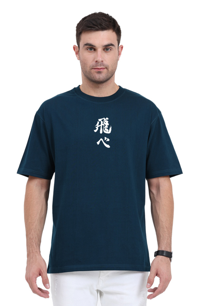 Unisex Tobio Kageyama Oversized T-shirt