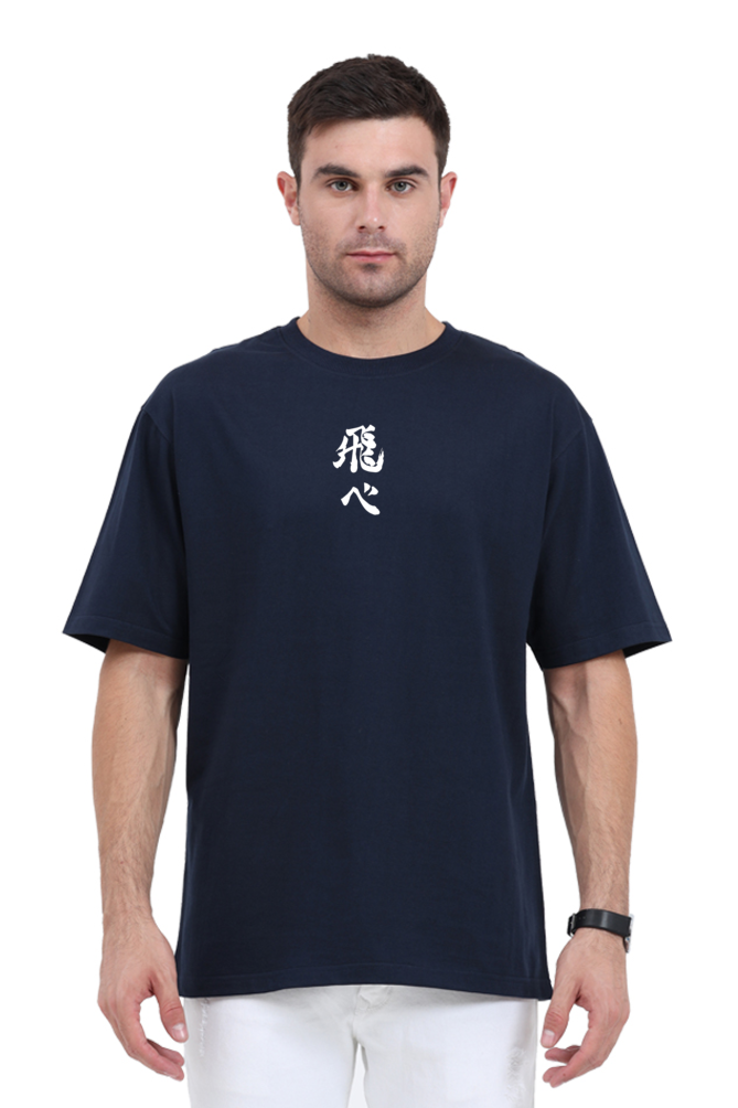 Unisex Shoyo Hinata Oversized T-shirt