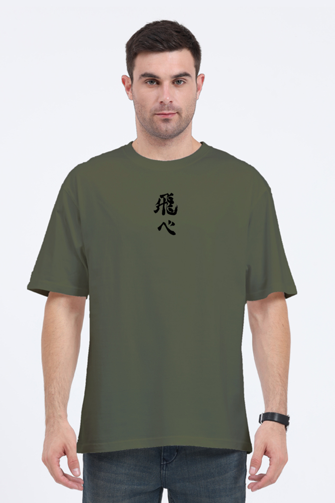 Unisex Shoyo Hinata Oversized T-shirt