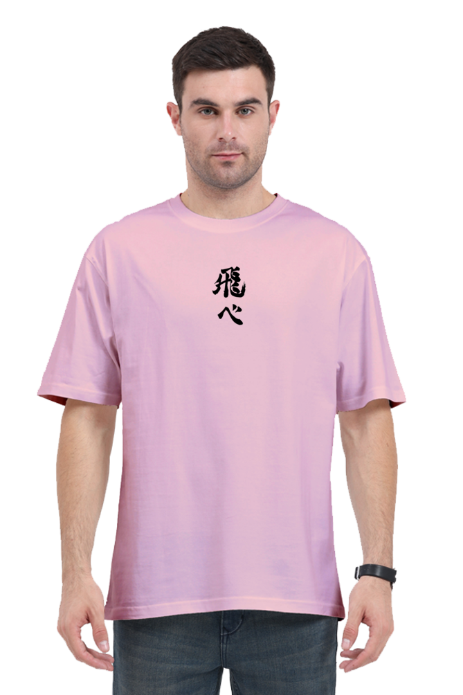 Unisex Shoyo Hinata Oversized T-shirt