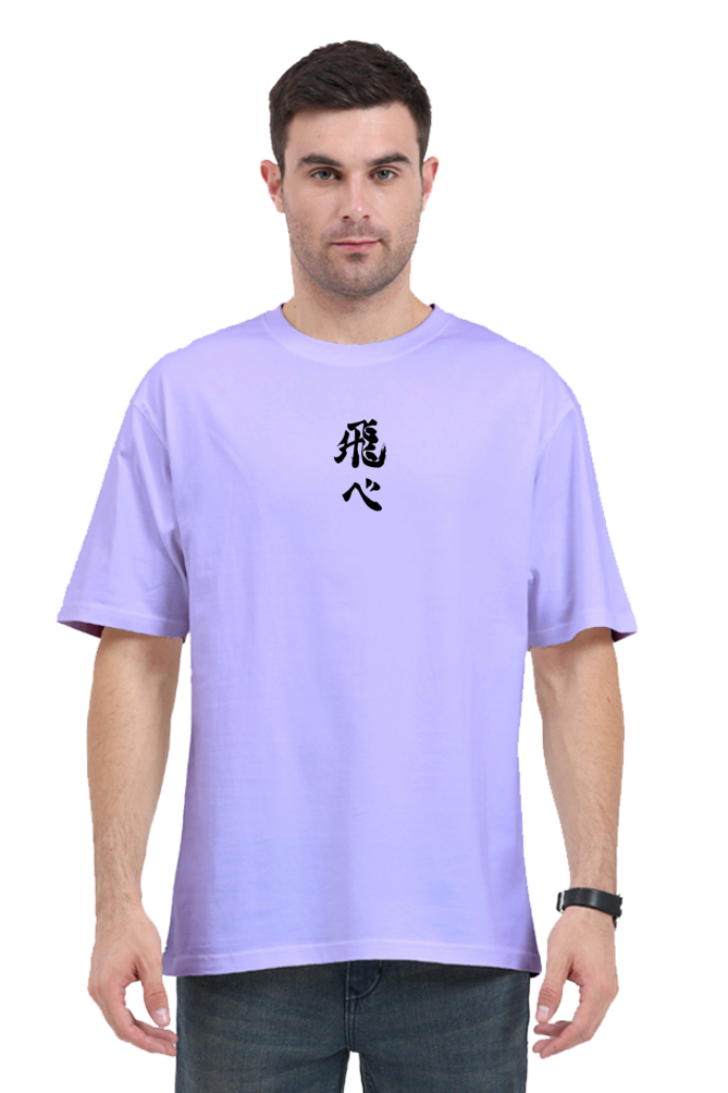 Unisex Shoyo Hinata Oversized T-shirt