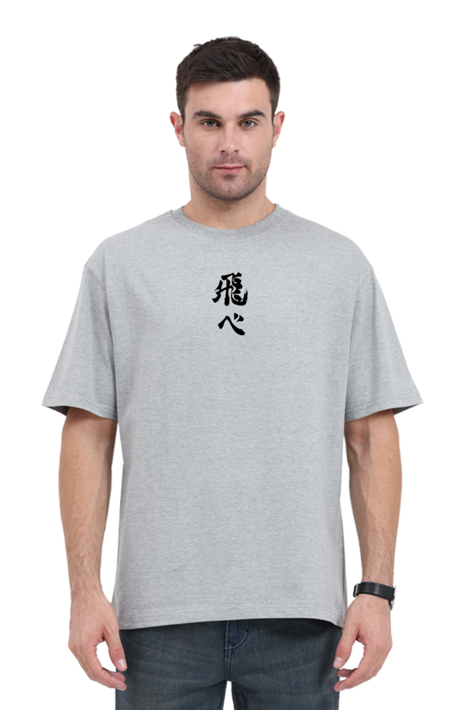 Unisex Kageyama x Hinata Oversized T-shirt