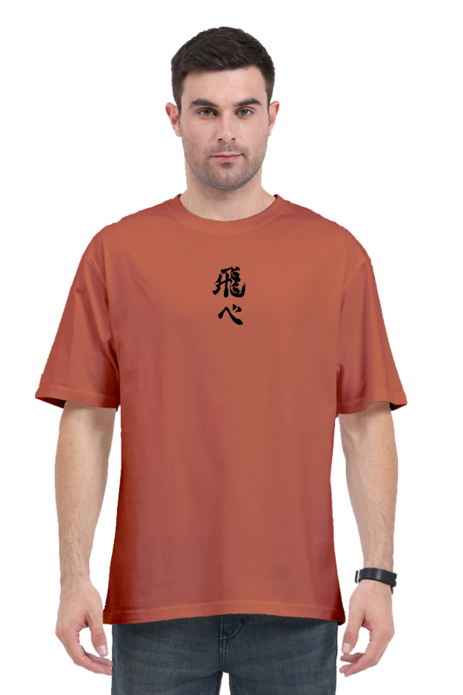 Unisex Shoyo Hinata Oversized T-shirt