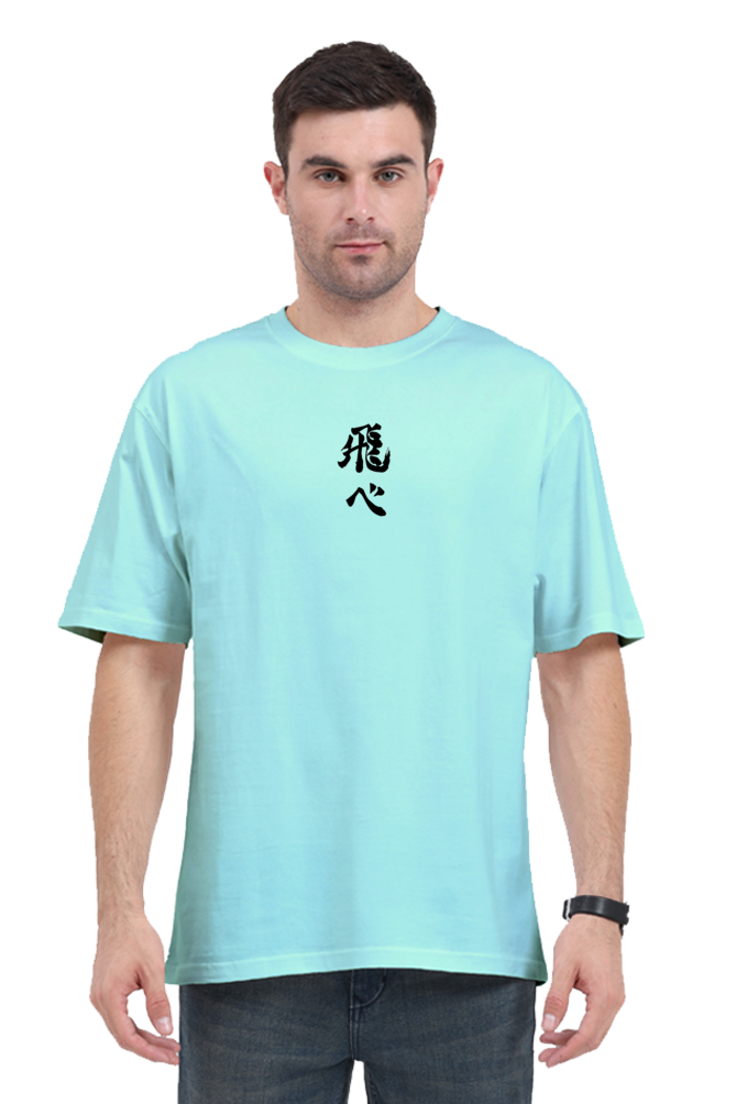 Unisex Shoyo Hinata Oversized T-shirt