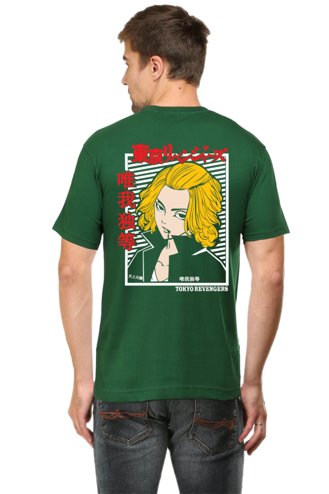 Men's Mikey Half Sleeve T-shirt