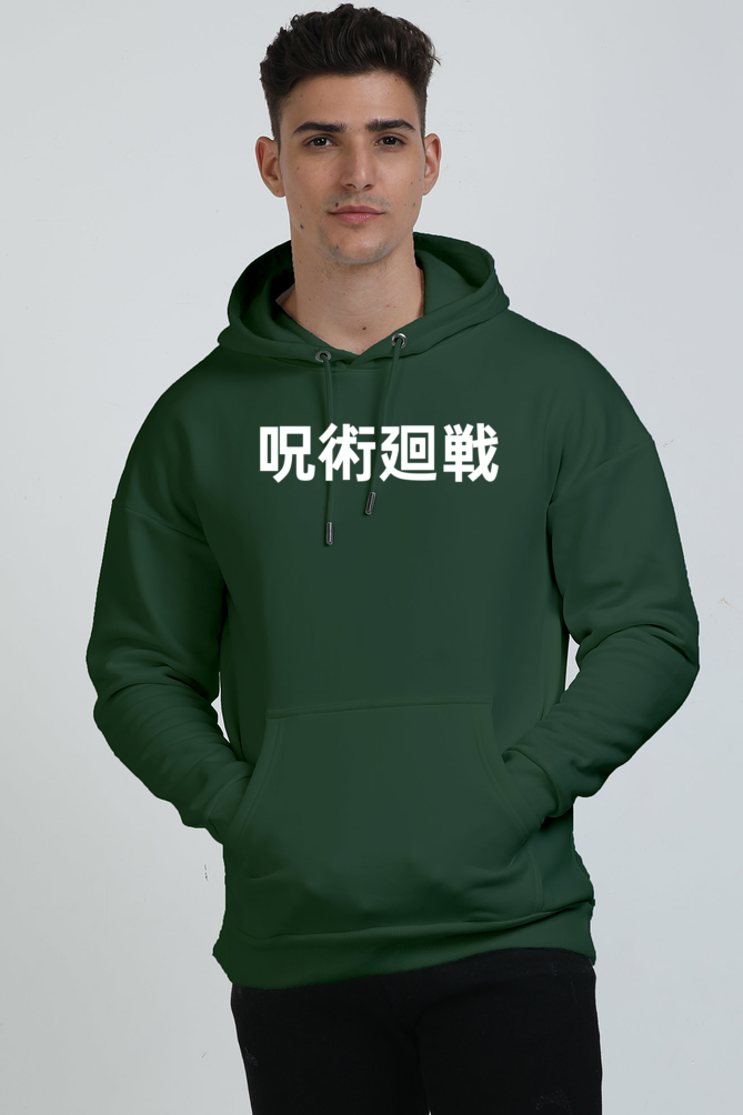 Unisex Gojo Oversized Hooded Sweatshirt