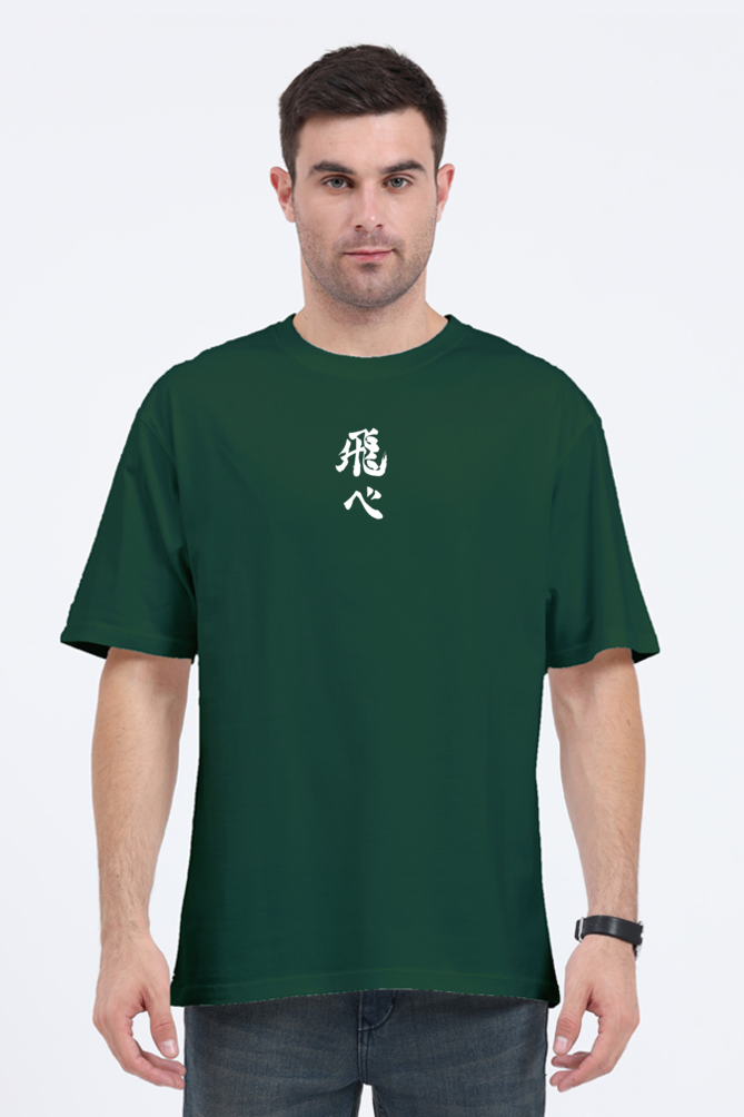 Unisex Shoyo Hinata Oversized T-shirt