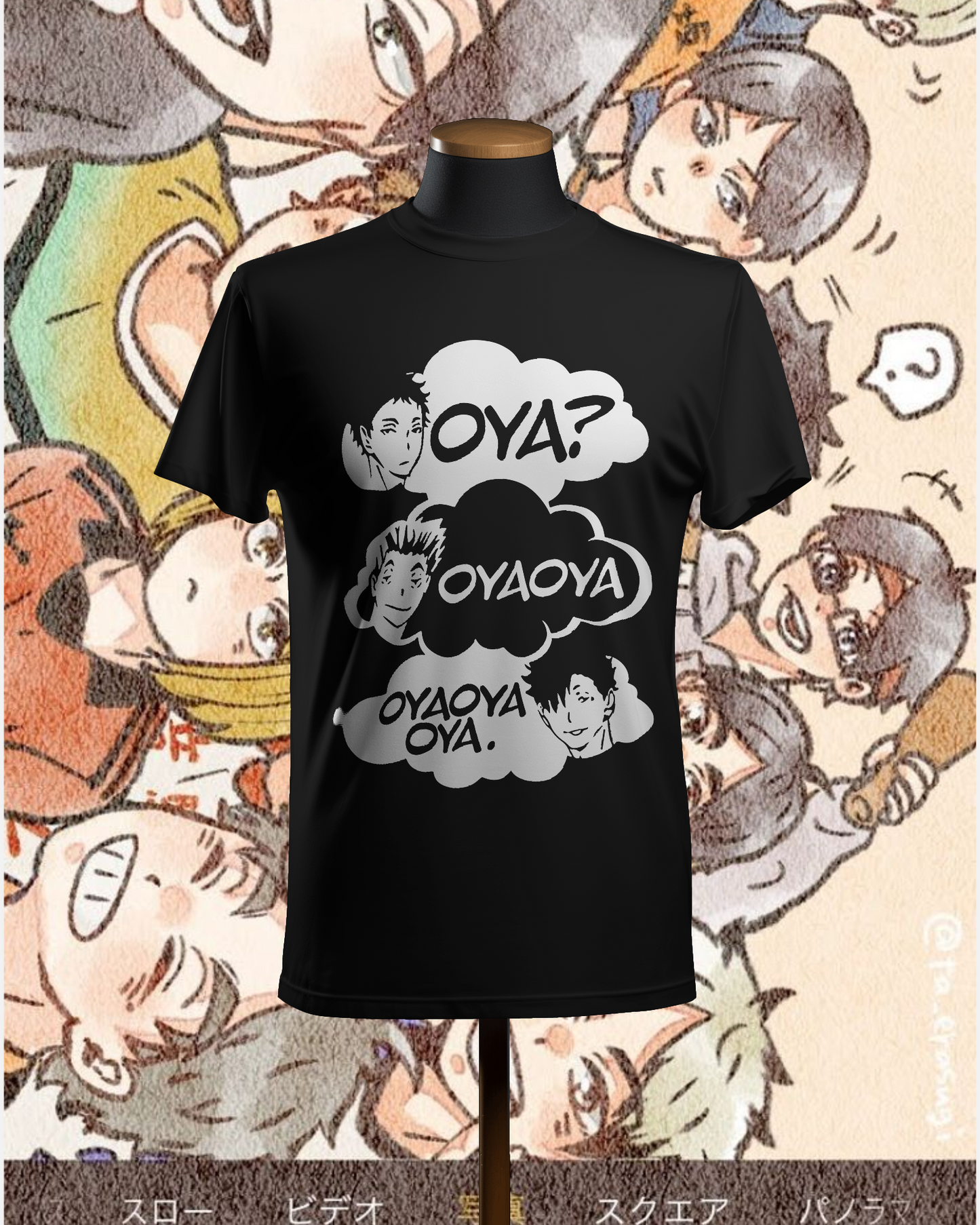 Unisex Haikyuu Oversized T-shirt