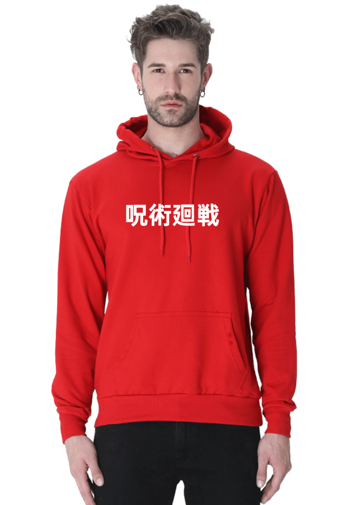 Unisex Geto Hooded Sweatshirt