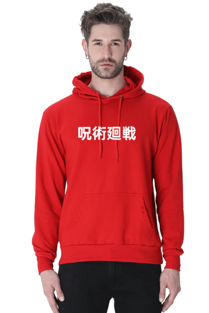 Unisex Geto Hooded Sweatshirt