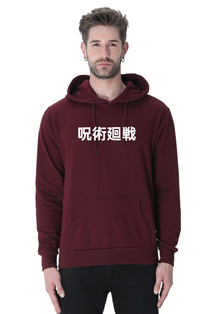 Unisex Geto Hooded Sweatshirt