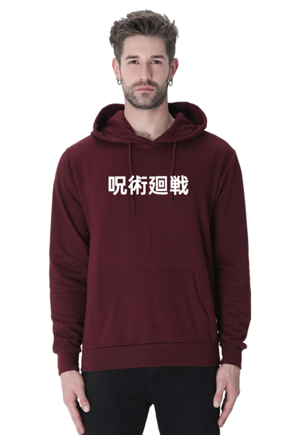 Unisex Geto Hooded Sweatshirt