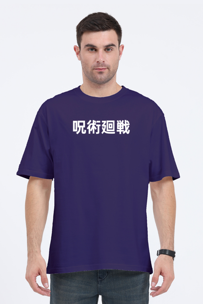 Unisex Toji Fushiguro T-shirt