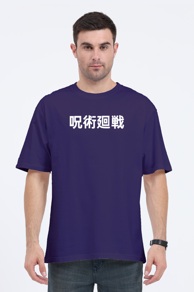 Unisex Toji Fushiguro T-shirt