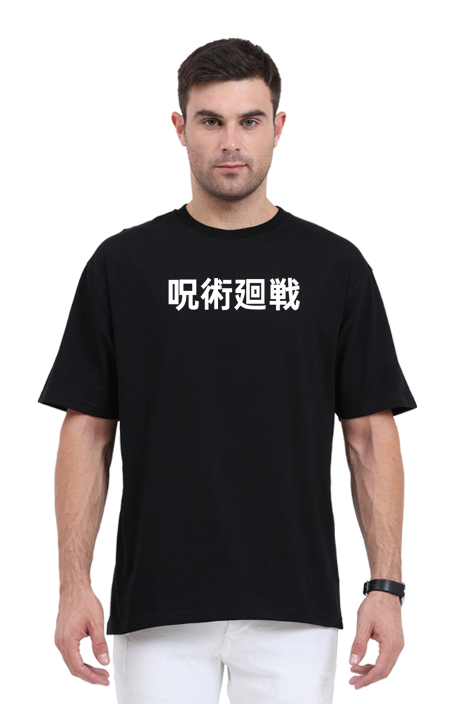 Unisex Toji Fushiguro T-shirt