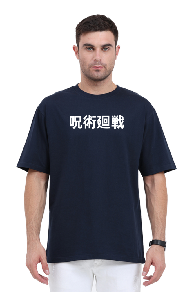 Unisex Toji Fushiguro T-shirt