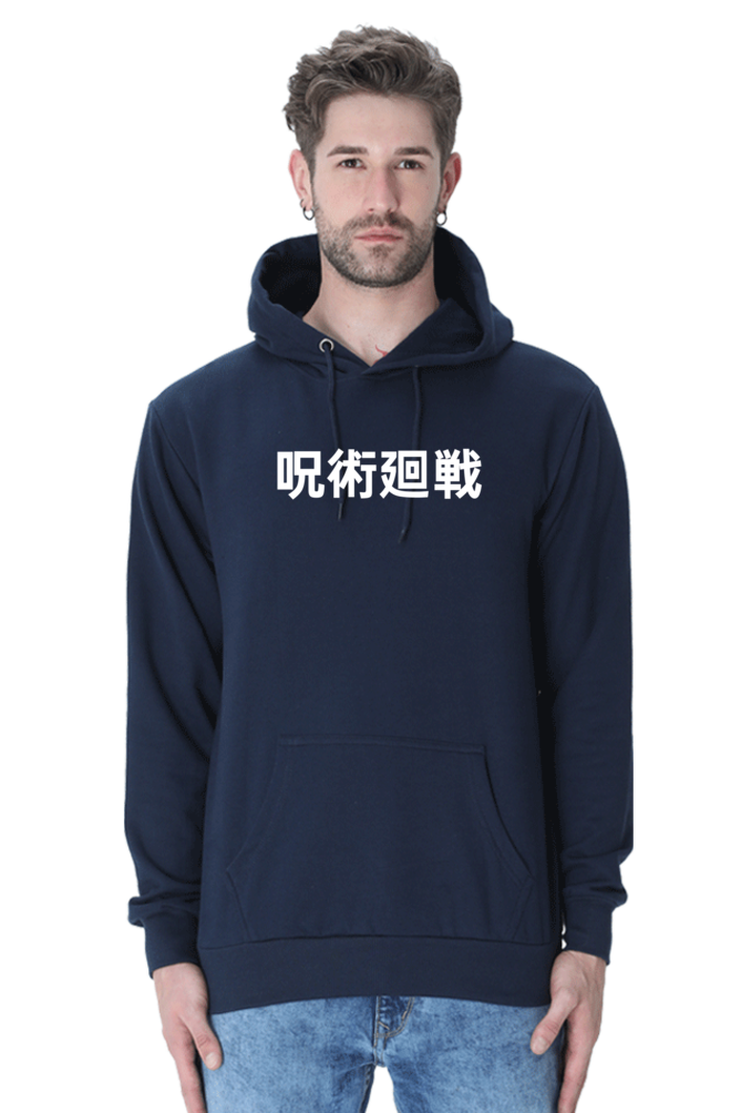 Unisex Geto Hooded Sweatshirt