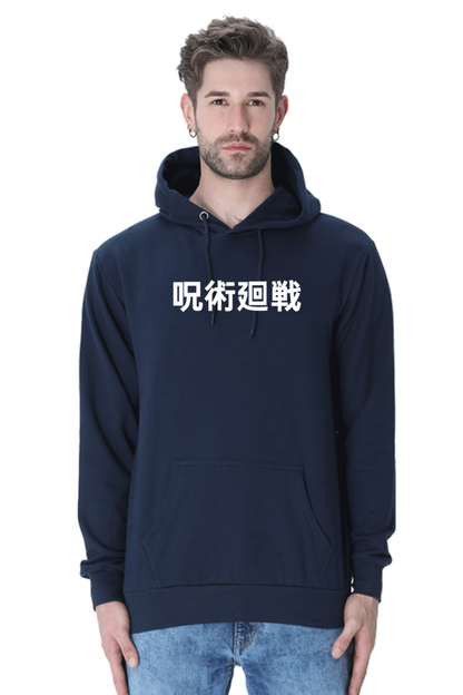 Unisex Geto Hooded Sweatshirt