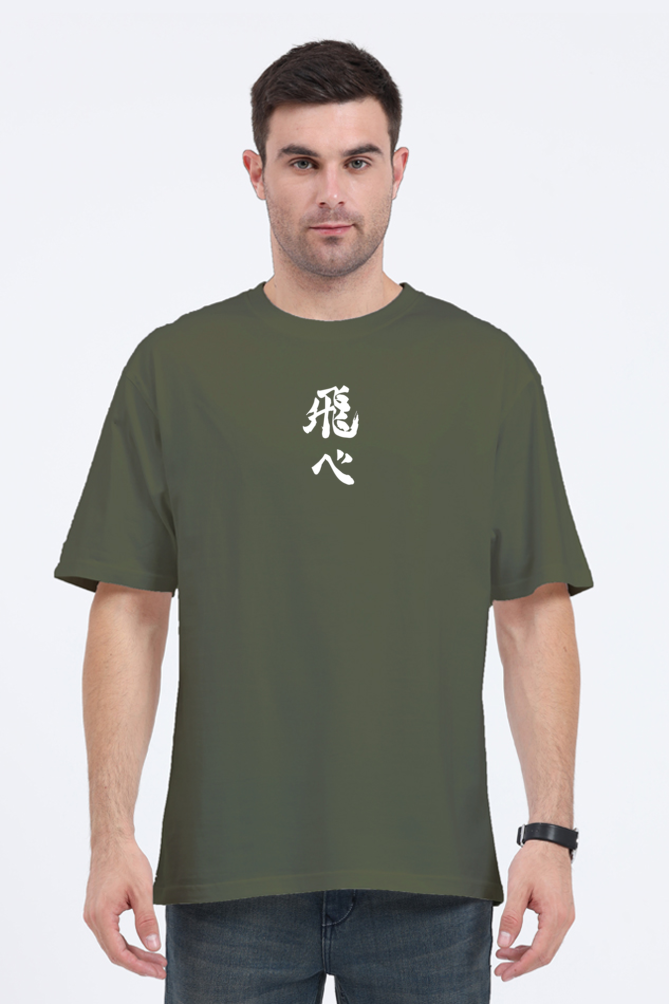 Unisex Toru Oikawa Oversized T-shirt