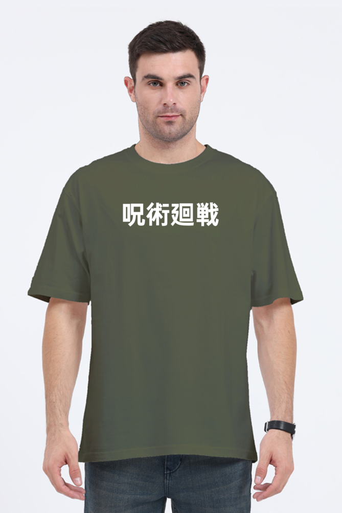 Unisex Toji Fushiguro T-shirt