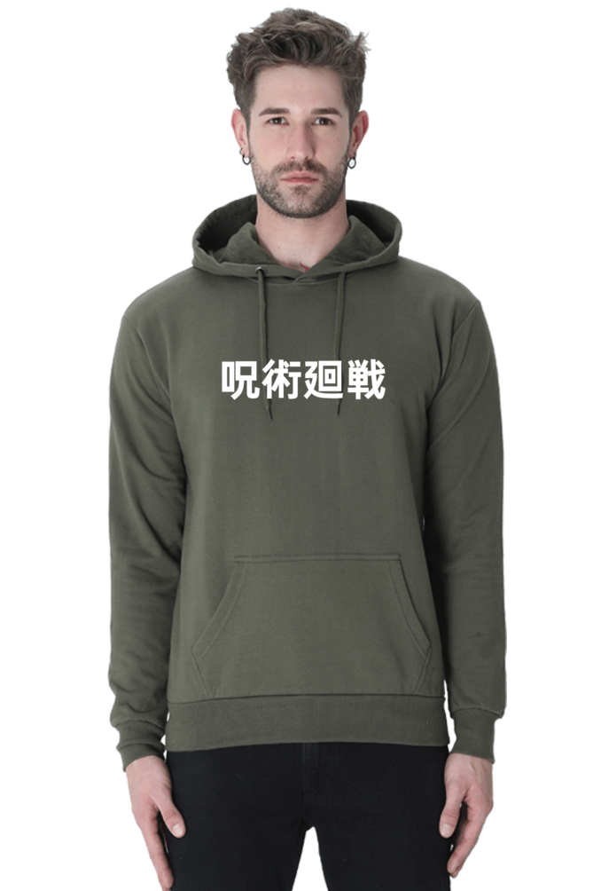 Unisex Geto Hooded Sweatshirt