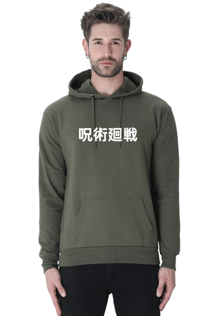 Unisex Geto Hooded Sweatshirt