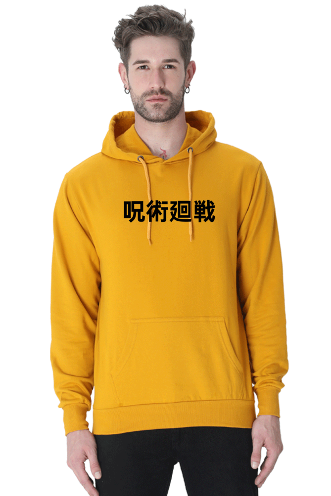 Unisex Geto Hooded Sweatshirt