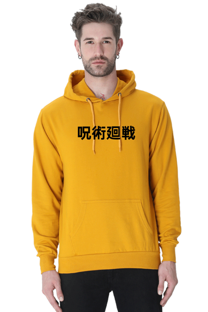 Unisex Geto Hooded Sweatshirt