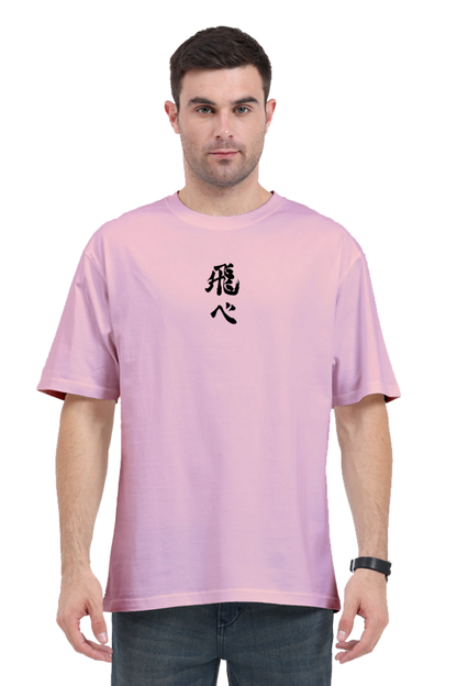 Unisex Kageyama x Hinata Oversized T-shirt