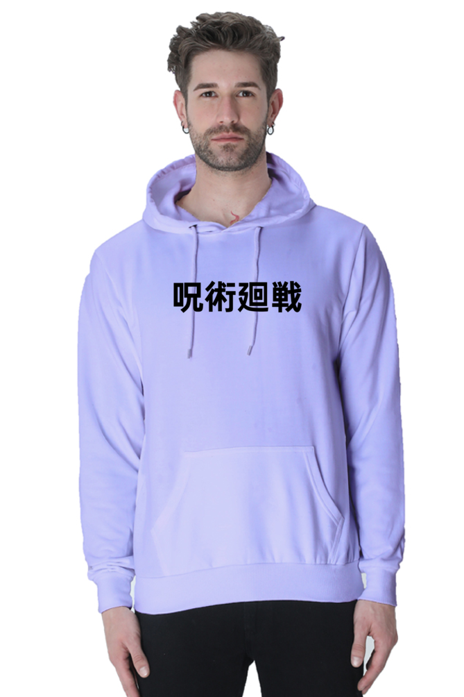 Unisex Geto Hooded Sweatshirt