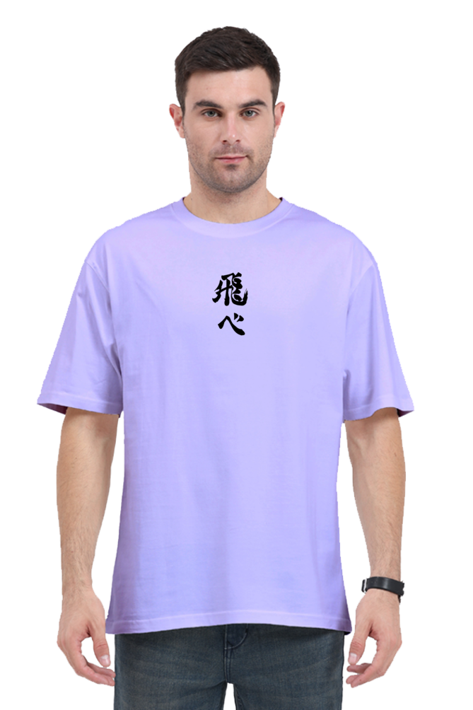 Unisex Kageyama x Hinata Oversized T-shirt