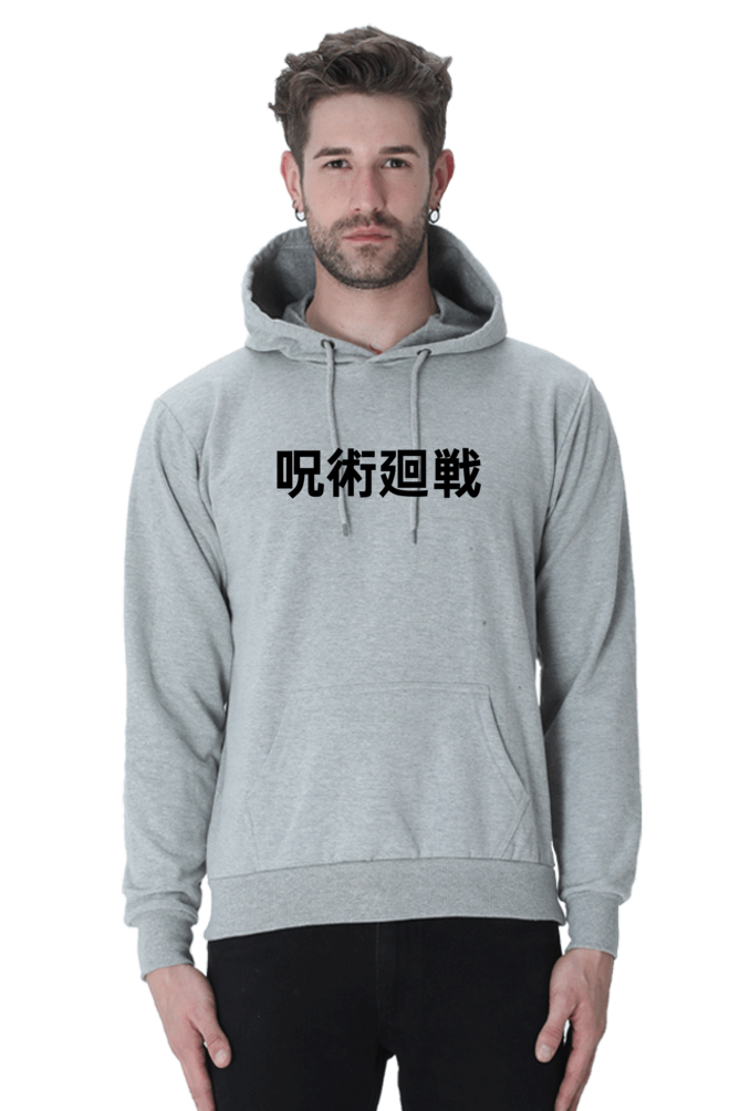 Unisex Geto Hooded Sweatshirt