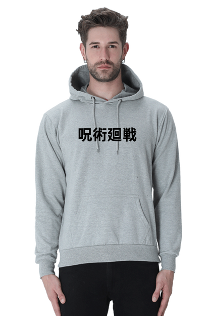 Unisex Geto Hooded Sweatshirt