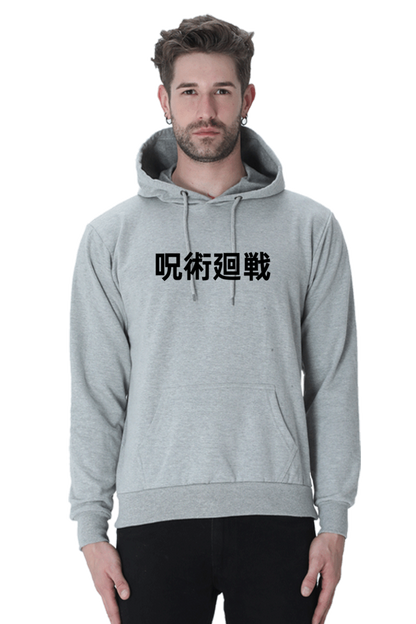 Unisex Fushiguro Hooded Sweatshirt
