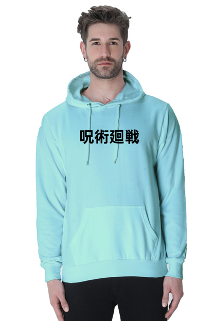 Unisex Geto Hooded Sweatshirt