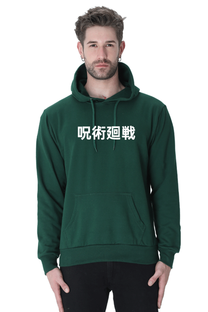 Unisex Geto Hooded Sweatshirt