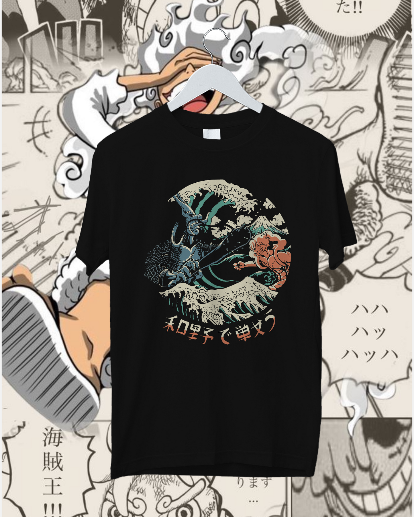 Unisex One Piece Oversized T-shirt