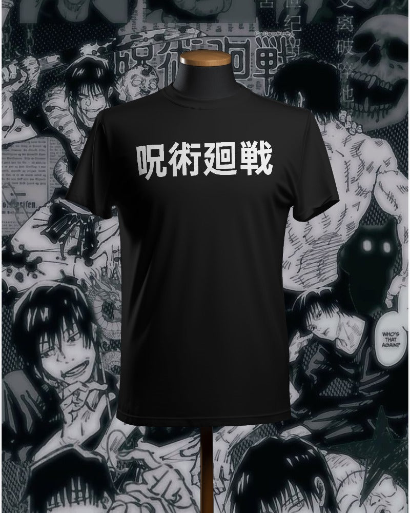 Unisex Toji Fushiguro T-shirt